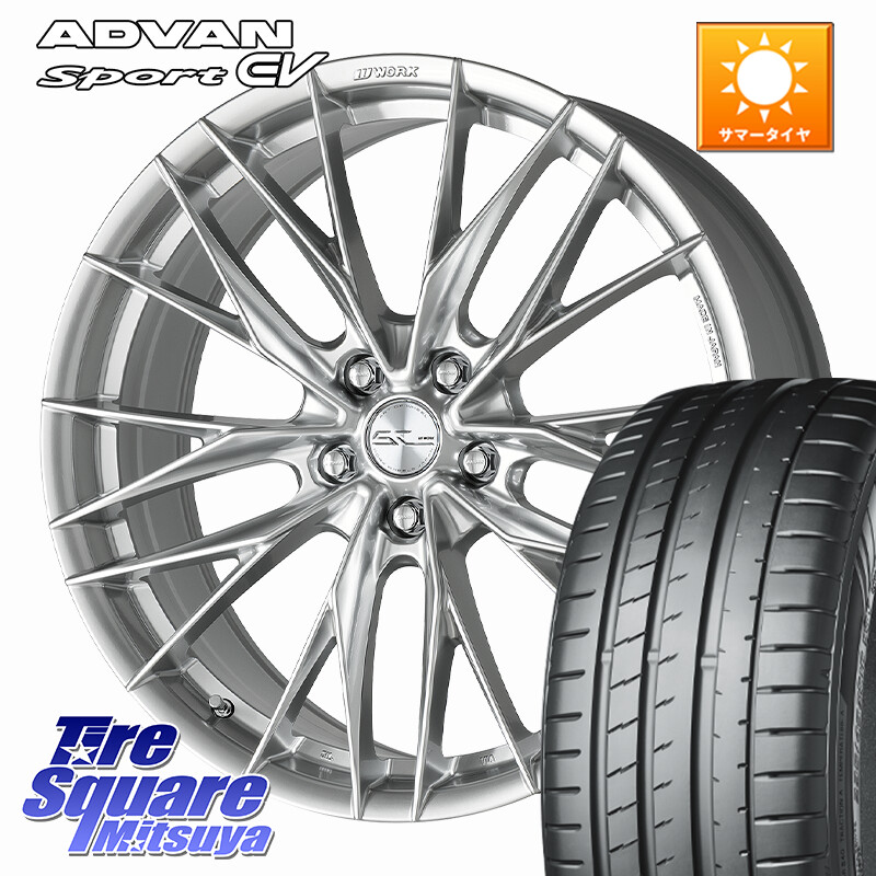 YOKOHAMA S0687 ADVAN Sport EV V108 ヨコハマ 235/45R20WORK SCHWERT BRUNNEN LX ホイール 20インチ 20X8.5J 38 5穴 114.3 NX レクサス|タイヤスクエアミツヤ
