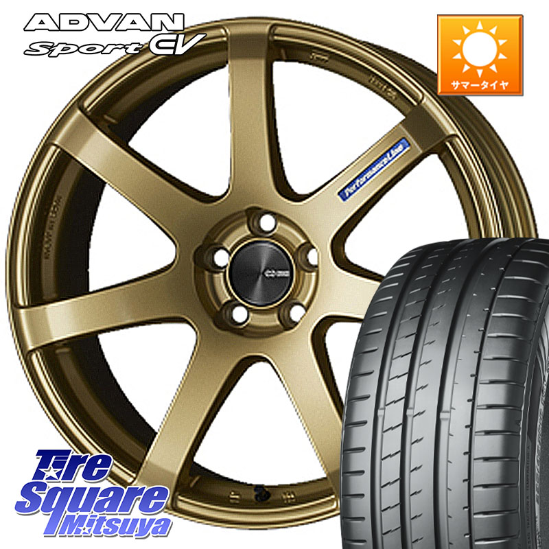 ENKEI エンケイ PerformanceLine PF07 -COLORS- 19 X 8.0J +45 5穴 114.3 YOKOHAMA S0684 ADVAN Sport EV V108 ヨコハマ 235/50R19 CX-5 CX-8 BT5レガシィアウトバック SL系フォレスター