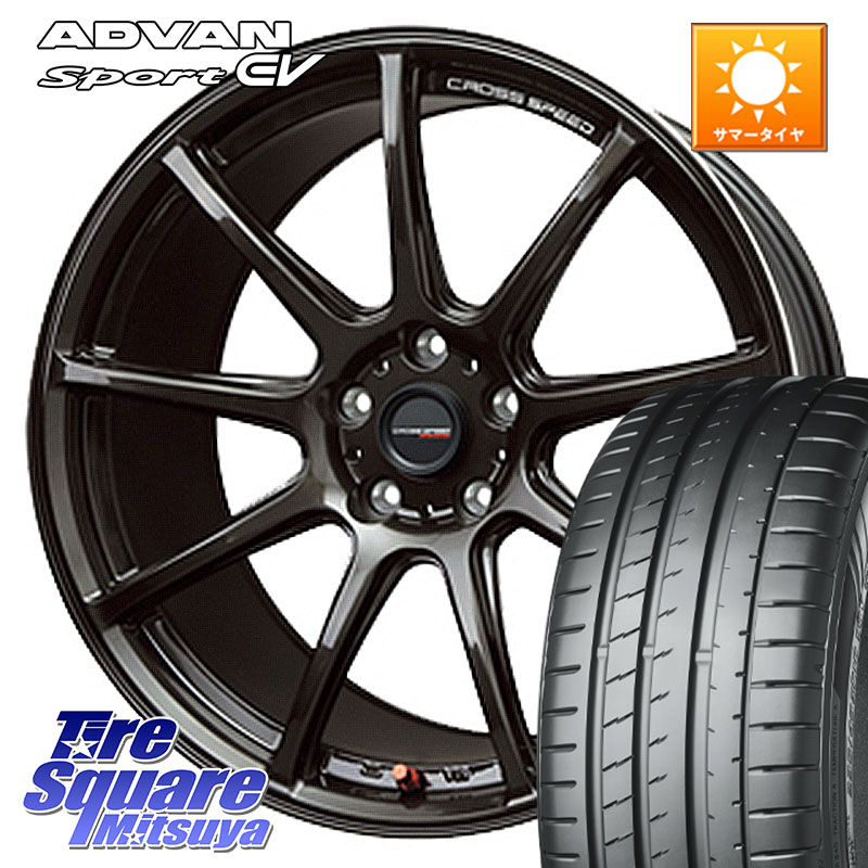 HotStuff クロススピード RS9 RS-9 軽量 ホイール 18インチ 18 X 7.5J +38 5穴 114.3 YOKOHAMA R8836 ADVAN Sport EV V108 ヨコハマ 235/45R18 CY2アコード 70系カムリ
