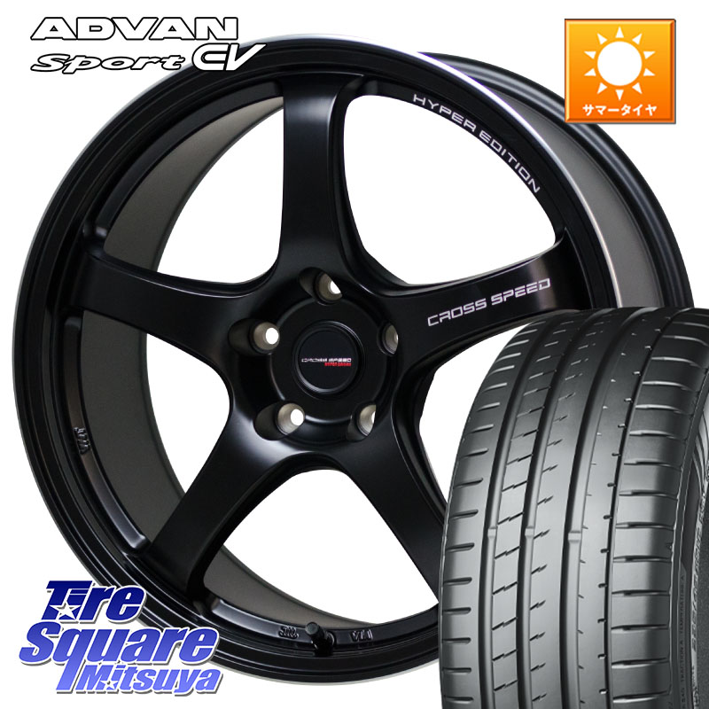 HotStuff クロススピード CR5 CR-5 軽量 BK ホイール 18インチ 18 X 7.5J +48 5穴 114.3 YOKOHAMA R8836 ADVAN Sport EV V108 ヨコハマ 235/45R18 CY2アコード