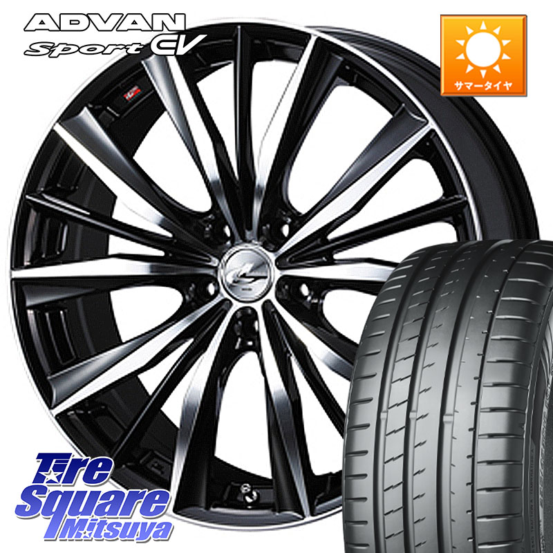 YOKOHAMA S0685 ADVAN Sport EV V108 ヨコハマ 255/50R19WEDS 33286 レオニス VX 特価● ウェッズ Leonis BKMC ホイール 19インチ 19X8.0J 38 5穴 114.3 アウトランダーPHEV|タイヤスクエアミツヤ