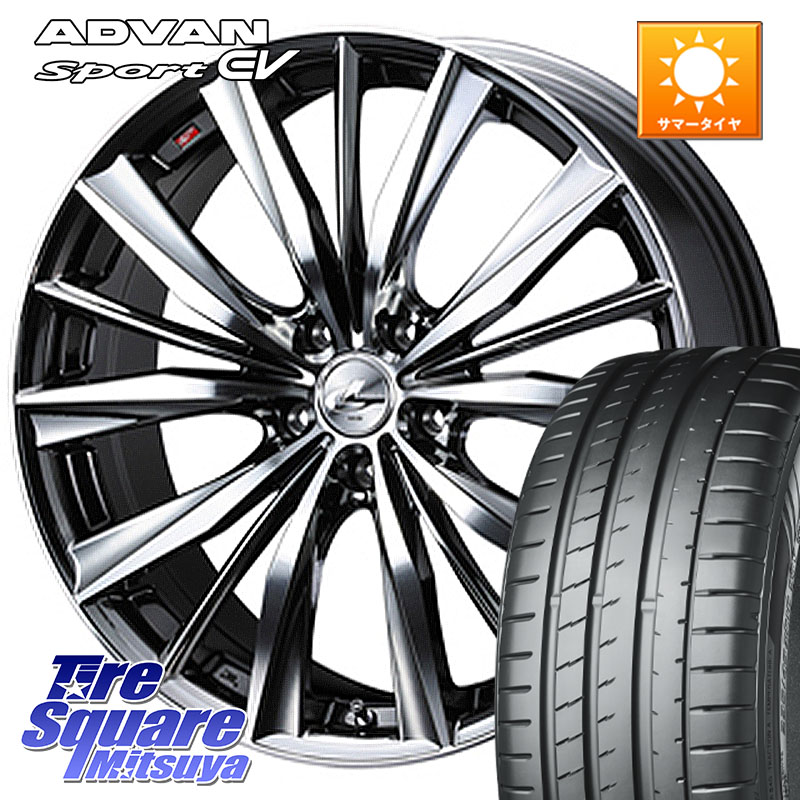WEDS 33290 レオニス VX 特価● BMCMC ウェッズ Leonis ホイール 19インチ 19 X 8.0J +48 5穴 114.3 YOKOHAMA S0686 ADVAN Sport EV V108 ヨコハマ 235/55R19 131,765円
