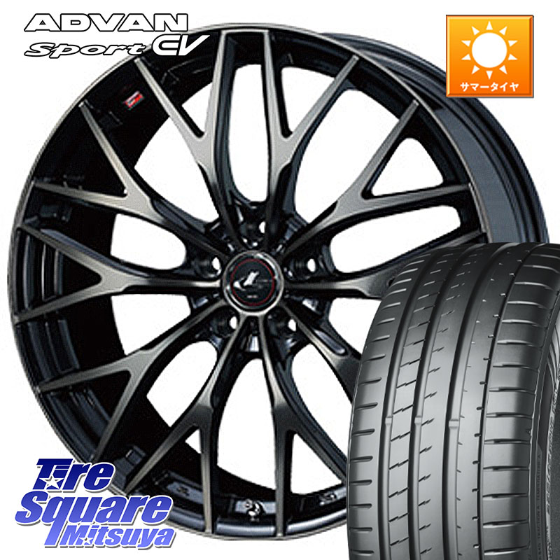 WEDS LEONIS MX ホイール 19インチ 19 X 7.0J +42 5穴 114.3 YOKOHAMA S0684 ADVAN Sport EV V108 ヨコハマ 235/50R19 SL系フォレスター
