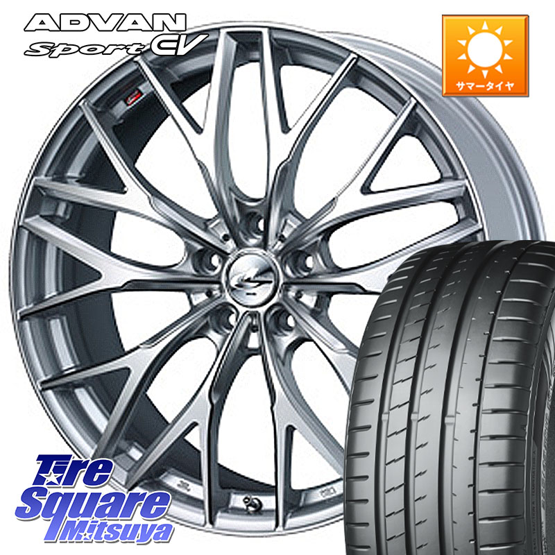 YOKOHAMA R8836 ADVAN Sport EV V108 ヨコハマ 235/45R18WEDS 37440 レオニス MX ウェッズ Leonis ホイール 18インチ 18X8.0J 42 5穴 114.3 CY2アコード 70系カムリ スカイラインセダン 日産 ES レクサス GS (GS F除く) レクサス アコード｜タイヤスクエアミツヤ