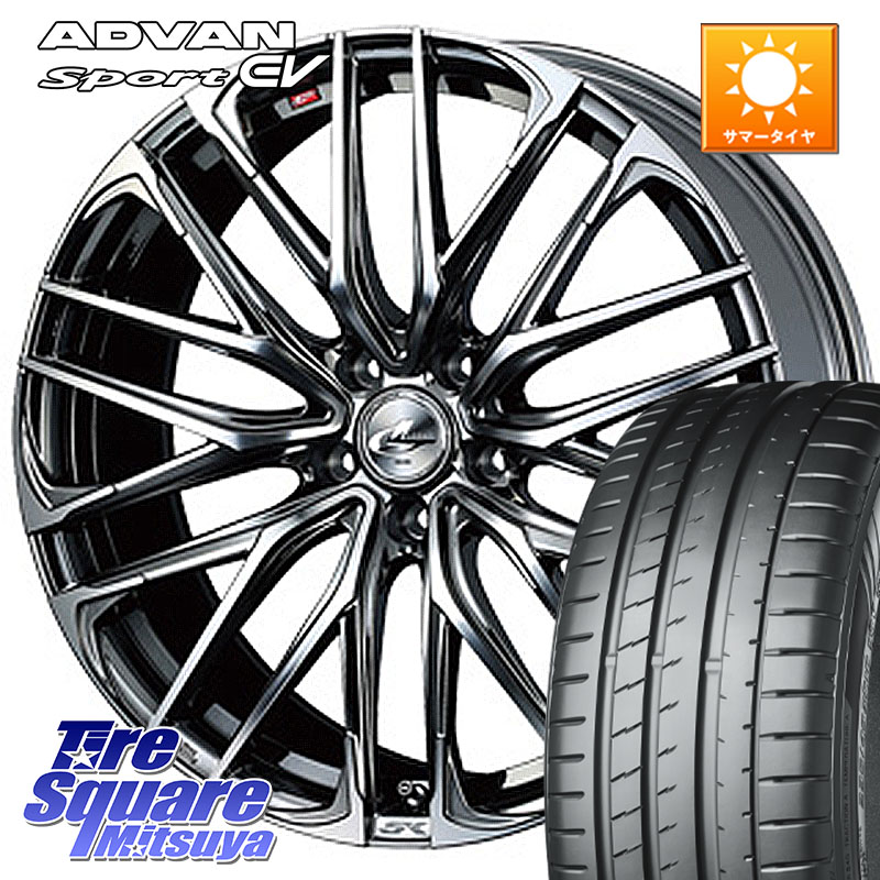 YOKOHAMA R8844 ADVAN Sport EV V108 ヨコハマ 255/40R20WEDS 38345 レオニス SK ウェッズ Leonis ホイール 20インチ 20X8.5J 35 5穴 114.3 ヴァンガード|タイヤスクエアミツヤ