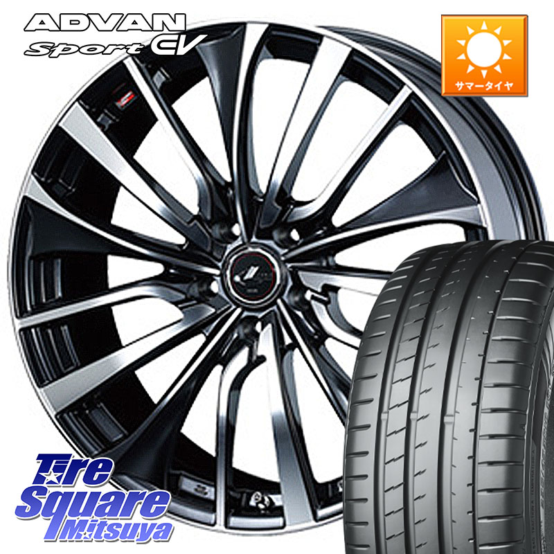 WEDS 36372 レオニス VT ウェッズ Leonis ホイール 19インチ 19 X 7.5J +53 5穴 114.3 YOKOHAMA S0691 ADVAN Sport EV V108 ヨコハマ 245/45R19 ZR-V レヴォーグレイバック