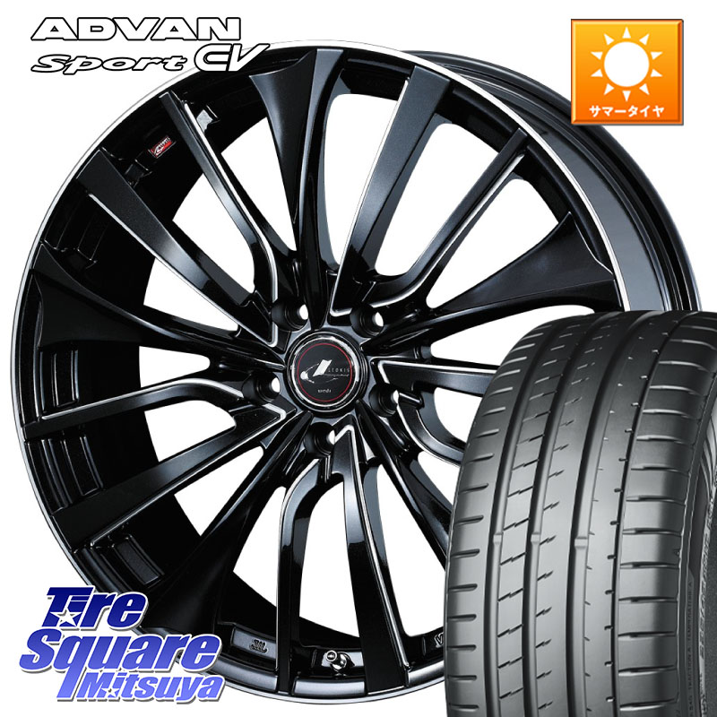 WEDS 36371 レオニス VT ウェッズ Leonis PBKSC ホイール 19インチ 19 X 7.5J +53 5穴 114.3 YOKOHAMA S0684 ADVAN Sport EV V108 ヨコハマ 235/50R19 146,925円
