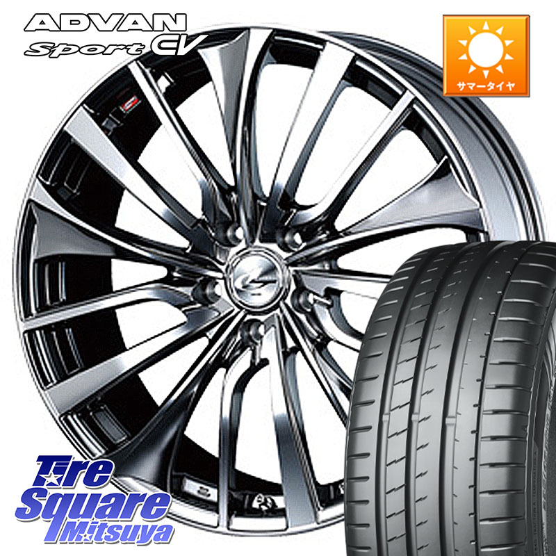 WEDS 36389 レオニス VT ウェッズ Leonis ホイール 20インチ 20 X 8.5J +52 5穴 114.3 YOKOHAMA R8834 ADVAN Sport EV V108 ヨコハマ 255/45R20