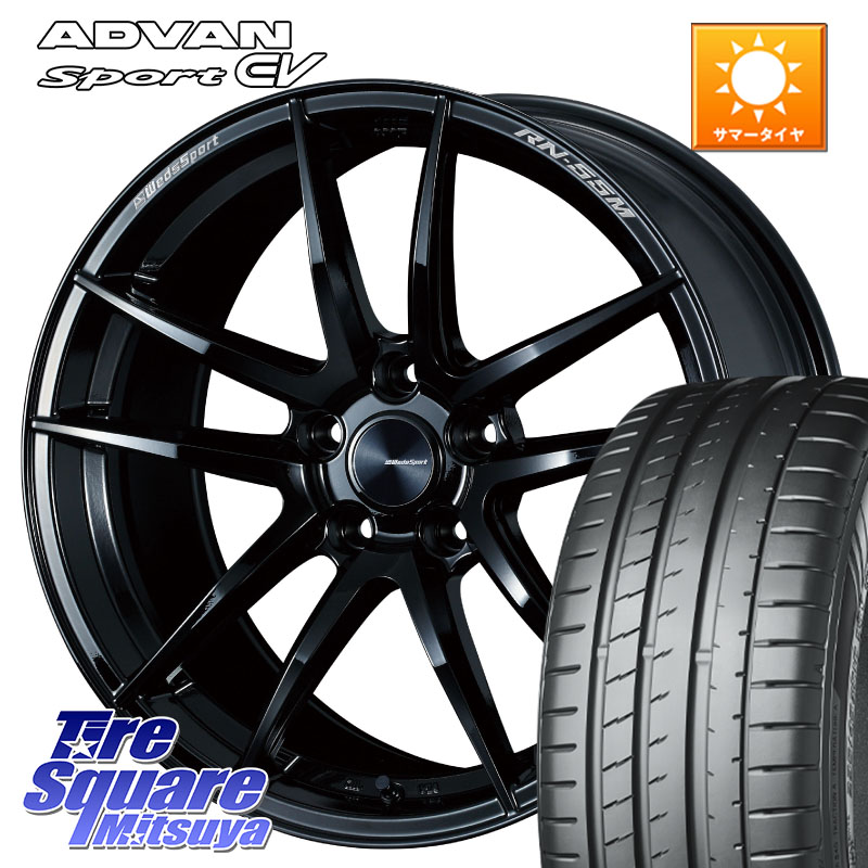 WEDS ウェッズスポーツ RN-55M ホイール 19インチ 19 X 8.5J +38 5穴 114.3 YOKOHAMA S0684 ADVAN Sport EV V108 ヨコハマ 235/50R19