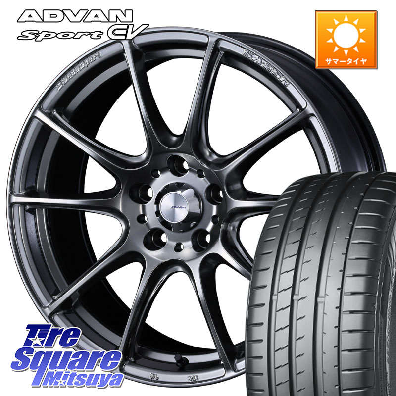 WEDS SA-25R PSB ウェッズ スポーツ ホイール 18インチ 18 X 8.5J +50 5穴 114.3 YOKOHAMA R8836 ADVAN Sport EV V108 ヨコハマ 235/45R18 CY2アコード 70系カムリ