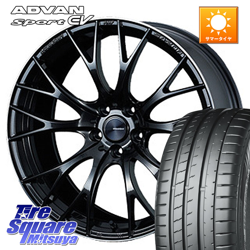 YOKOHAMA S0685 ADVAN Sport EV V108 ヨコハマ 255/50R19WEDS WedsSport SA-20R SA20R ウェッズ スポーツ ホイール 19インチ 19X8.5J 45 5穴 114.3 ムラーノ 日産|タイヤスクエアミツヤ