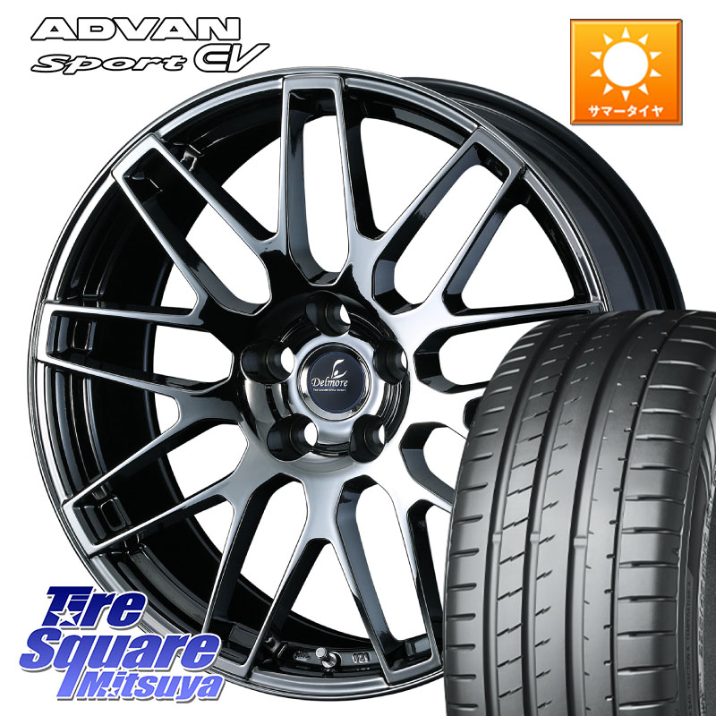 YOKOHAMA R8836 ADVAN Sport EV V108 ヨコハマ 235/45R18WEDS 40216 Delmore デルモア LC.S M14 DSNS仕様(レクサス車専用) 18X8.0J(M14B) 44 5穴 114.3 レクサスIS30系後期|タイヤスクエアミツヤ