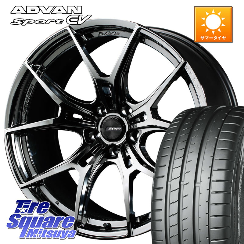 RAYS 【欠品次回6~7月】 レイズ GramLights グラムライツ 57FXZ RBC ホイール 19インチ 19 X 8.0J(M14B) +45 5穴 114.3 YOKOHAMA S0691 ADVAN Sport EV V108 ヨコハマ 245/45R19 レクサスLBX
