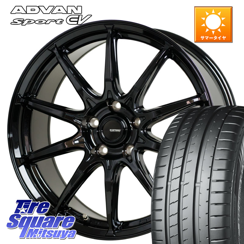YOKOHAMA R8836 ADVAN Sport EV V108 ヨコハマ 235/45R18HotStuff G-SPEED G-05 G05 18インチ ジースピード ホイール 18X8.0J 42 5穴 114.3 CY2アコード 70系カムリ スカイラインセダン 日産 ES レクサス GS (GS F除く) レクサス アコード|タイヤスクエアミツヤ