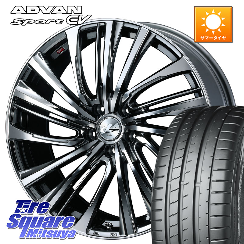YOKOHAMA R8836 ADVAN Sport EV V108 ヨコハマ 235/45R18WEDS ウェッズ weds レオニス LEONIS FS 18インチ 18X8.0J 42 5穴 114.3 CY2アコード 70系カムリ スカイラインセダン 日産 ES レクサス アコード|タイヤスクエアミツヤ
