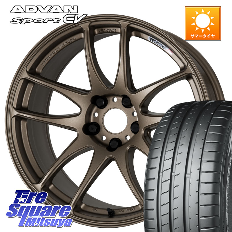 YOKOHAMA R8836 ADVAN Sport EV V108 ヨコハマ 235/45R18WORK ワーク EMOTION エモーション CR kiwami 極 18インチ 18X7.5J 47 5穴 114.3 CY2アコード アコード｜タイヤスクエアミツヤ