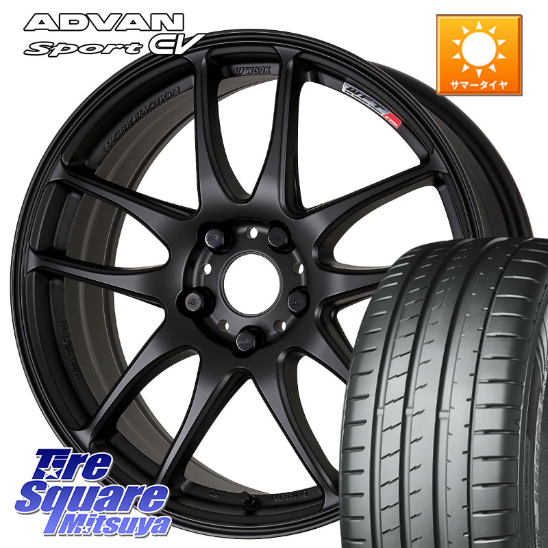 WORK ワーク EMOTION エモーション CR kiwami 極 18インチ 18 X 7.5J +47 5穴 114.3 YOKOHAMA R8836 ADVAN Sport EV V108 ヨコハマ 235/45R18 CY2アコード