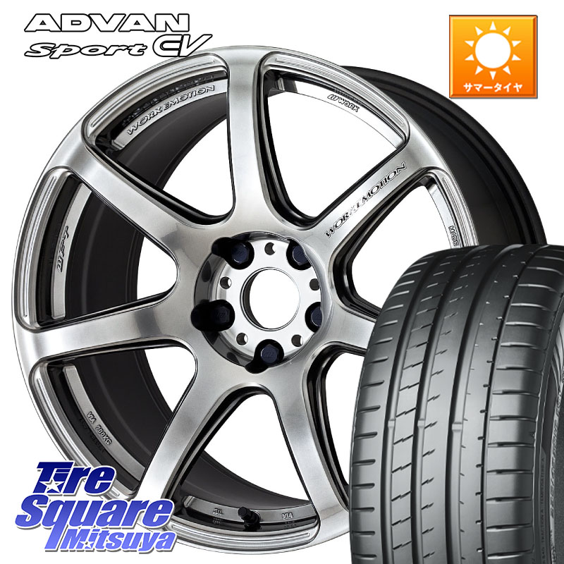 WORK ワーク EMOTION エモーション T7R 18インチ 18 X 7.5J +38 5穴 114.3 YOKOHAMA R8836 ADVAN Sport EV V108 ヨコハマ 235/45R18 CY2アコード 70系カムリ