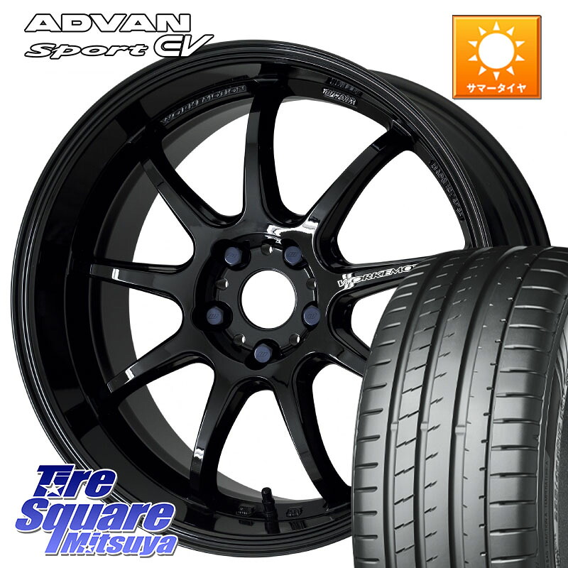 YOKOHAMA R8836 ADVAN Sport EV V108 ヨコハマ 235/45R18WORK ワーク EMOTION エモーション D9R 18インチ 18X7.5J 47 5穴 114.3 CY2アコード｜タイヤスクエアミツヤ