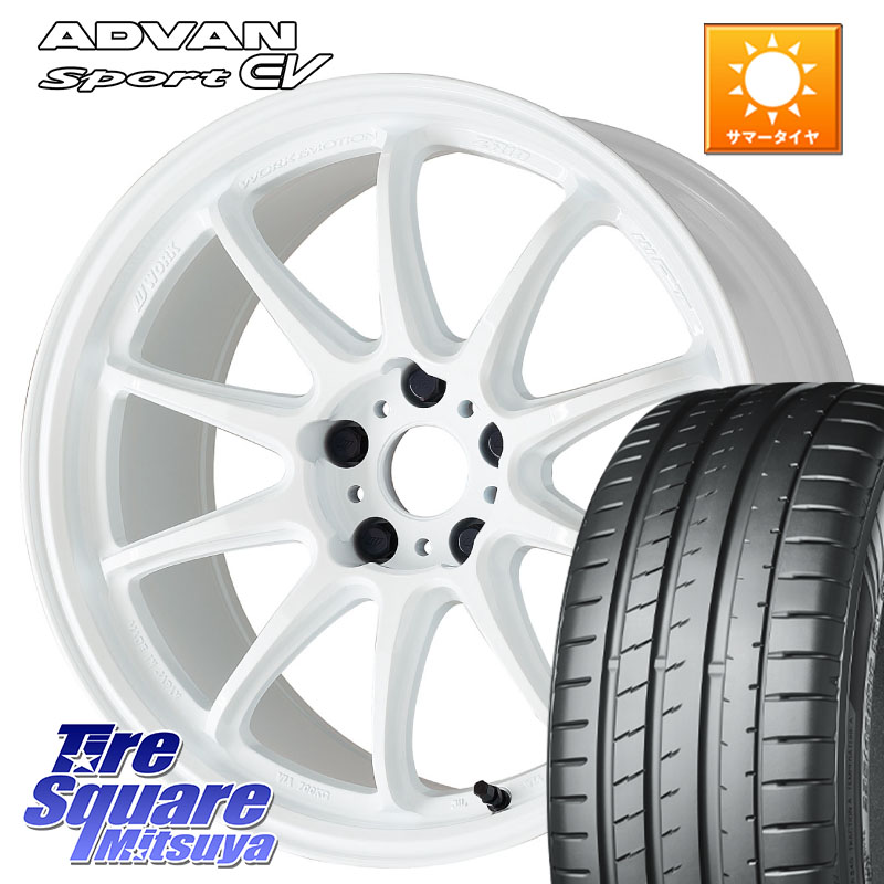 WORK ワーク EMOTION エモーション ZR10 19インチ 19 X 8.5J +45 5穴 114.3 YOKOHAMA R8846 ADVAN Sport EV V108 ヨコハマ 235/40R19 CY2アコード 70系カムリ