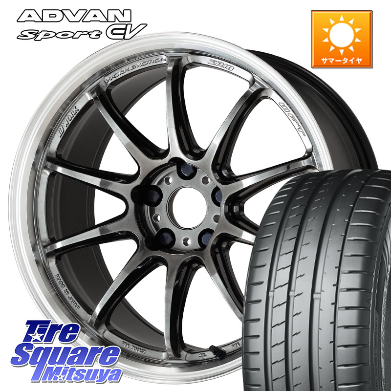 YOKOHAMA S0685 ADVAN Sport EV V108 ヨコハマ 255/50R19WORK ワーク EMOTION エモーション ZR10 GTKRC 5H 19インチ 19X8.5J 38 5穴 114.3 アウトランダーPHEV｜タイヤスクエアミツヤ
