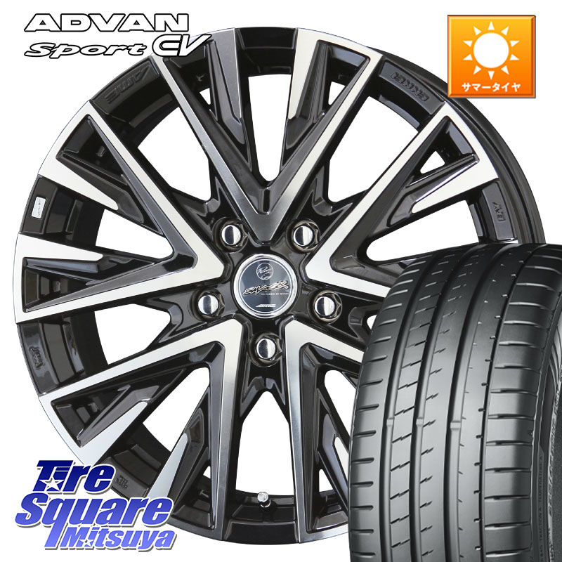 YOKOHAMA R8836 ADVAN Sport EV V108 ヨコハマ 235/45R18KYOHO 【欠品次回7月末】スマック レジーナ SMACK LEGINA ホイール 18X7.5J 38 5穴 114.3 CY2アコード 70系カムリ スカイラインセダン 日産 ES レクサス アコード|タイヤスクエアミツヤ