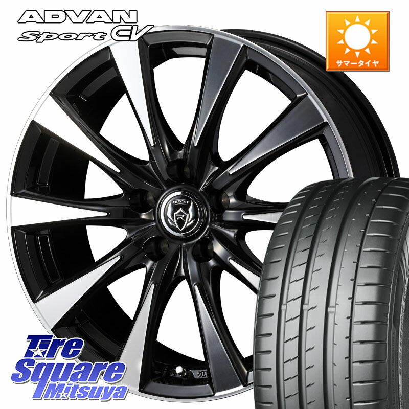 WEDS 40509 ライツレー RIZLEY DI 18インチ 18 X 7.5J +48 5穴 114.3 YOKOHAMA R8836 ADVAN Sport EV V108 ヨコハマ 235/45R18 CY2アコード