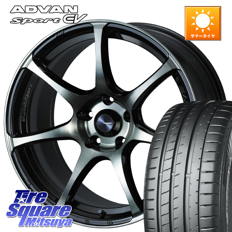 WEDS 73987 ウェッズ スポーツ SA75R SA-75R 18インチ 18 X 8.0J +42 5穴 114.3 YOKOHAMA R8836 ADVAN Sport EV V108 ヨコハマ 235/45R18 CY2アコード 70系カムリ