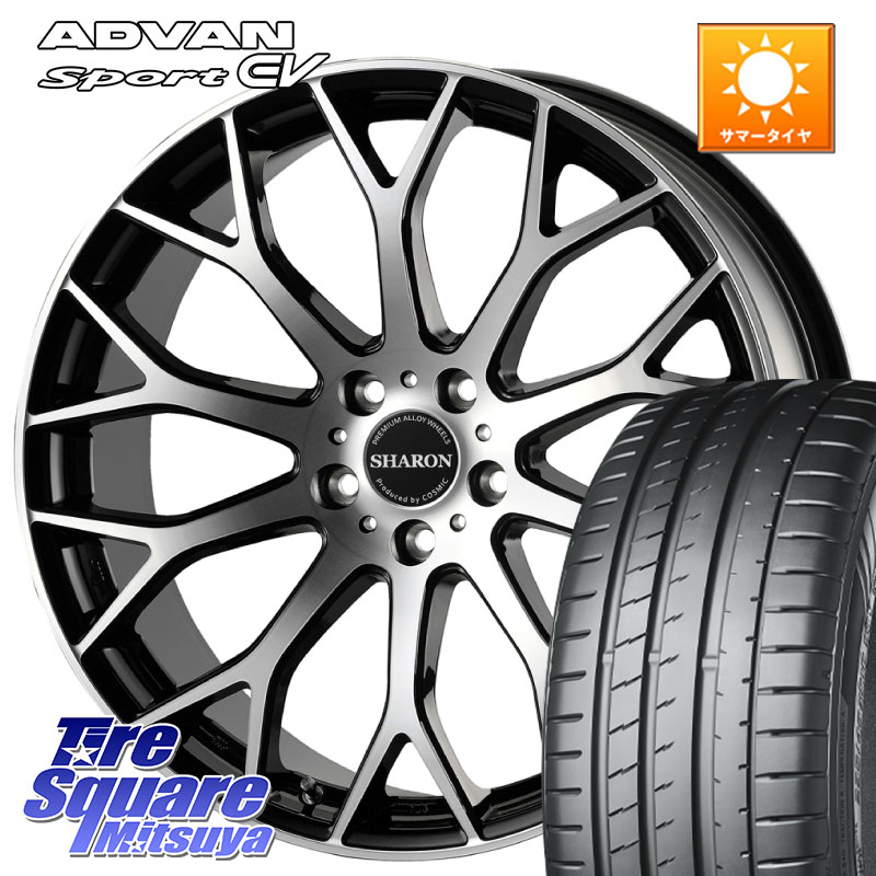 コスミック ヴェネルディ SHARON シャロン 20 X 8.5J +38 5穴 114.3 YOKOHAMA R8852 ADVAN Sport EV V108 ヨコハマ 245/45R20
