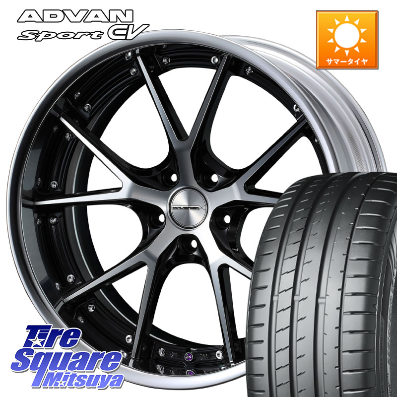 YOKOHAMA S0691 ADVAN Sport EV V108 ヨコハマ 245/45R19WEDS MAVERICK 905S S-LoDisk 19インチ 2ピース 19X7.5J 44 5穴 114.3 SL系フォレスター アウトランダー CR-V｜タイヤスクエアミツヤ