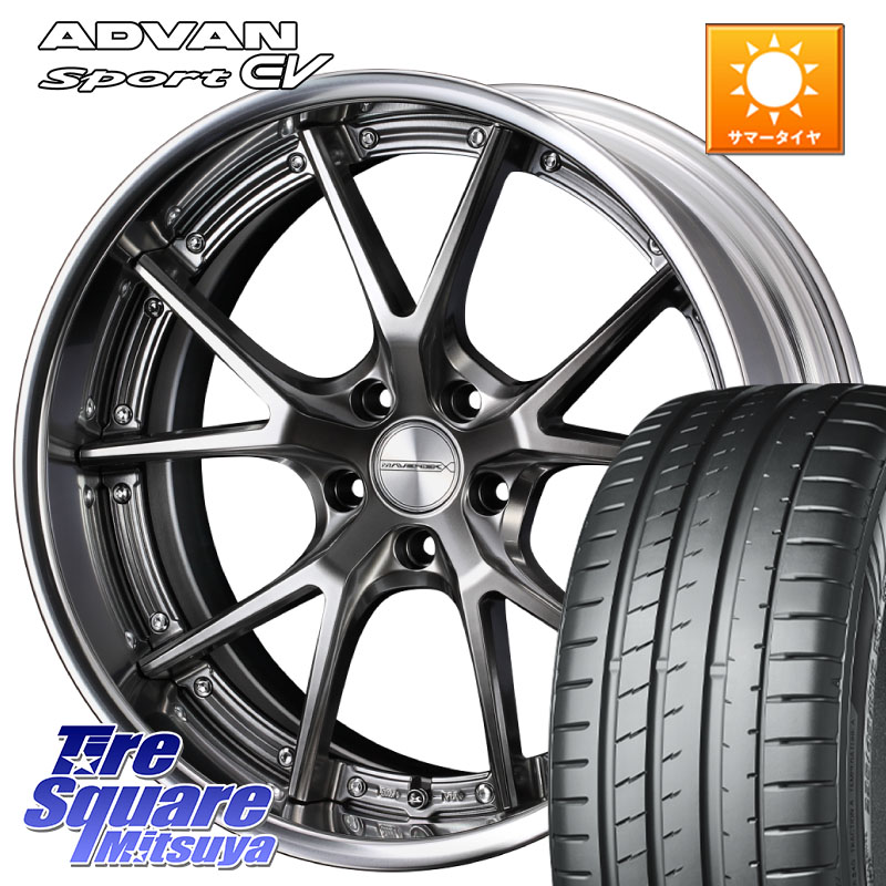 WEDS MAVERICK 905S PS S-LoDisk 19インチ 2ピース 19 X 8.0J +54 5穴 114.3 YOKOHAMA S0691 ADVAN Sport EV V108 ヨコハマ 245/45R19 E52エルグランド ZR-V レヴォーグレイバック