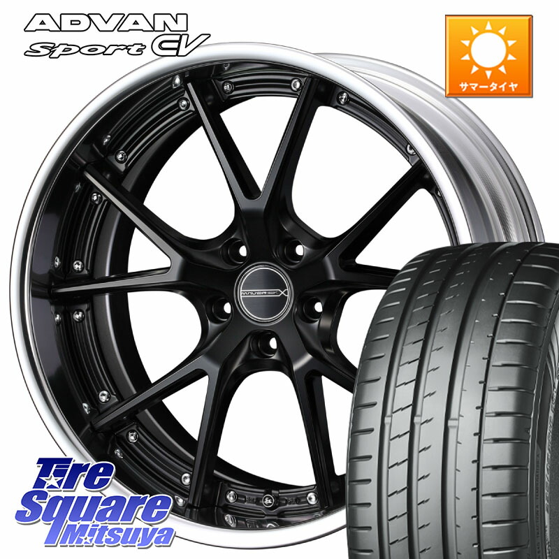 YOKOHAMA S0686 ADVAN Sport EV V108 ヨコハマ 235/55R19WEDS MAVERICK 905S S-LoDisk 19インチ 2ピース 19X7.5J 48 5穴 114.3 CX-7 CX7 MAZDA CR-V｜タイヤスクエアミツヤ