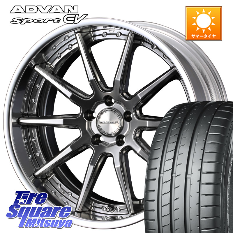 WEDS MAVERICK 1410S S-LoDisk 19インチ 2ピース 19 X 8.0J +44 5穴 114.3 YOKOHAMA S0686 ADVAN Sport EV V108 ヨコハマ 235/55R19 50系RAV4 80系ハリアー T33エクストレイル CX-60 CX-80
