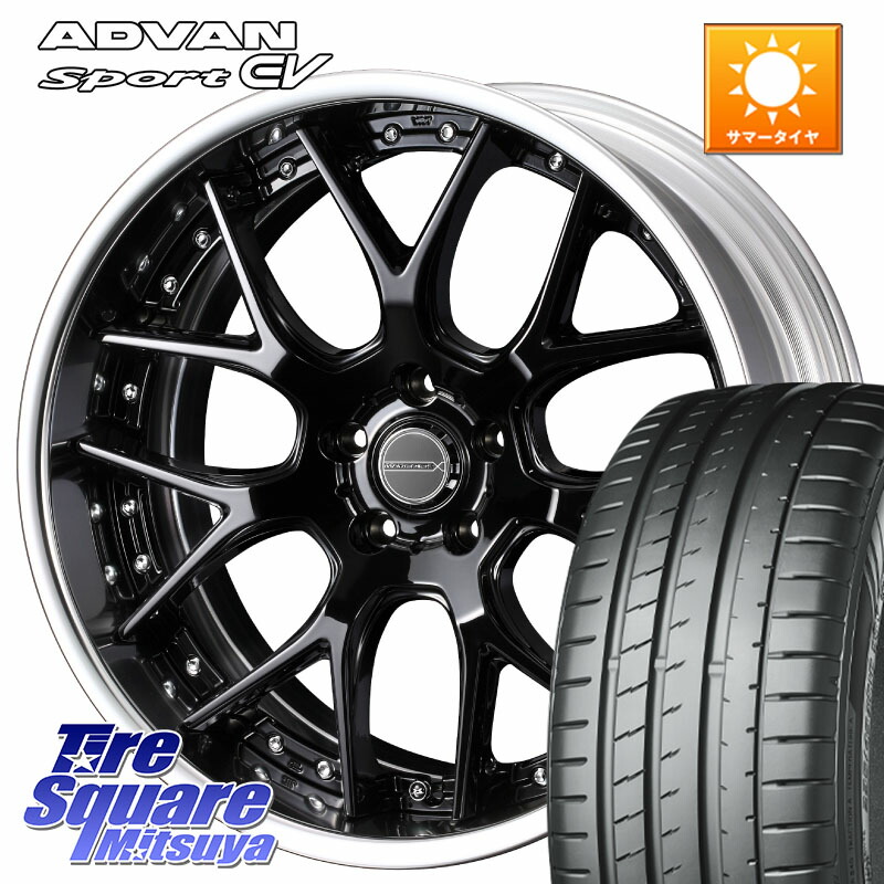 WEDS MAVERICK 1307M BK S-LoDisk 19インチ 2ピース 19 X 8.0J +50 5穴 114.3 YOKOHAMA S0686 ADVAN Sport EV V108 ヨコハマ 235/55R19
