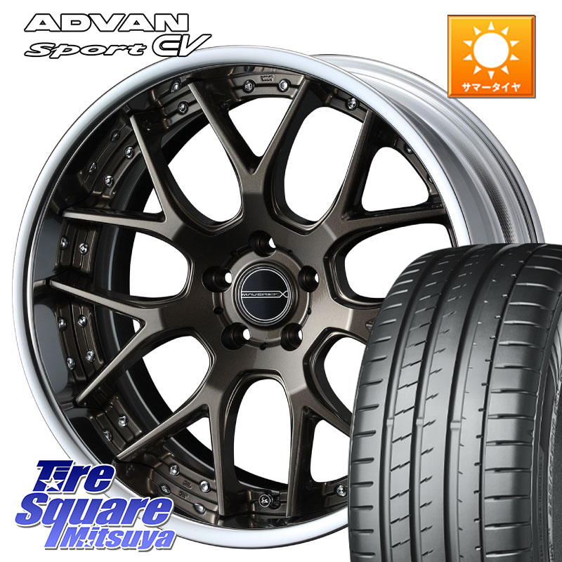 WEDS MAVERICK 1307M S-LoDisk 19インチ 2ピース 19 X 8.0J +50 5穴 114.3 YOKOHAMA S0686 ADVAN Sport EV V108 ヨコハマ 235/55R19
