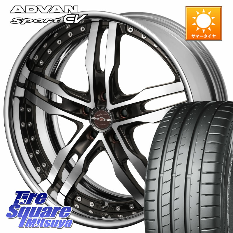 YOKOHAMA R8836 ADVAN Sport EV V108 ヨコハマ 235/45R18KYOHO SHALLEN XF-55 LowType Disk18インチ 2ピース 18X8.5J 40 5穴 114.3 CY2アコード アコード｜タイヤスクエアミツヤ
