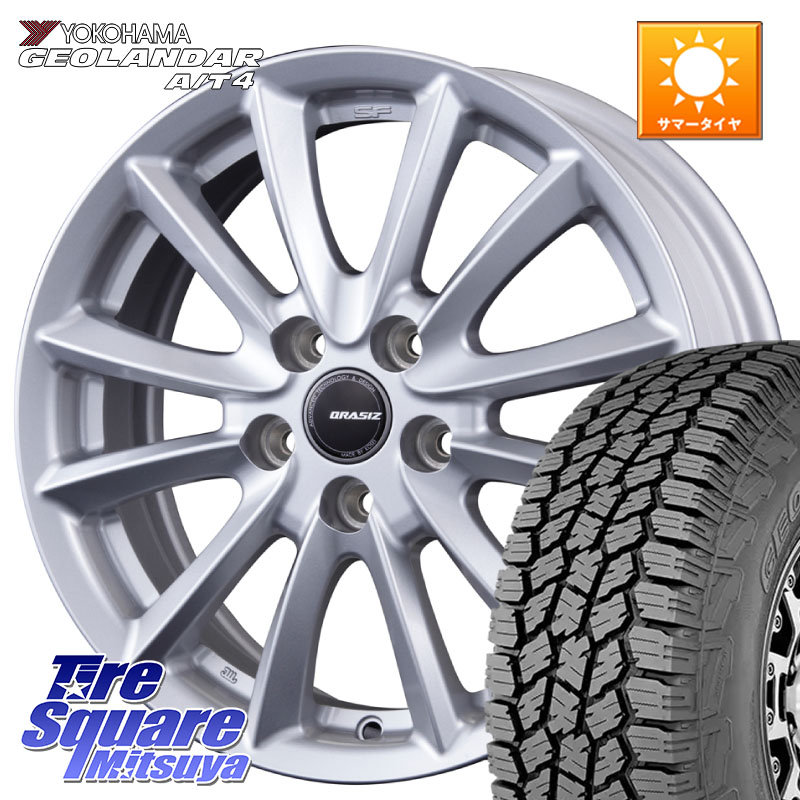 KOSEI VS6 QRA810ST 平座仕様(トヨタ車専用) クレイシズ 18 X 7.5J +38 5穴 114.3 YOKOHAMA s0359 GEOLANDAR G018 A/T4 ヨコハマ 235/60R18 50系RAV4