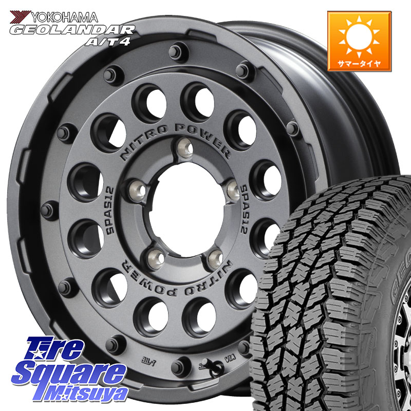 YOKOHAMA S0426 GEOLANDAR AT4 G018 在庫予定品● ヨコハマ A/T4 【欠品次回9月以降】 225/70R16MANARAY MID ナイトロパワー H12 SHOTGUN BB 16インチ 16X5.5J 20 5穴 139.7 ジムニー専用(要リフトアップ/オーバーフェンダー等) AZオフロード カスタムサイズ|タイヤスクエアミツヤ