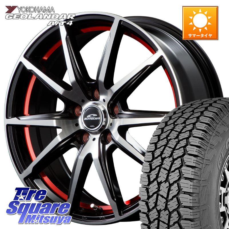 YOKOHAMA S0391 GEOLANDAR AT4 G018 ヨコハマ A/T4 215/60R17MANARAY MID SCHNEIDER シュナイダー RX02 RED 17インチ 17X7.0J 50 5穴 114.3 C-HR E52エルグランド ZR-V RV系ヴェゼル RC系オデッセイ後期 CX-30 MX-30 エスティマハイブリッド エスティマ RVR|タイヤスクエアミツヤ
