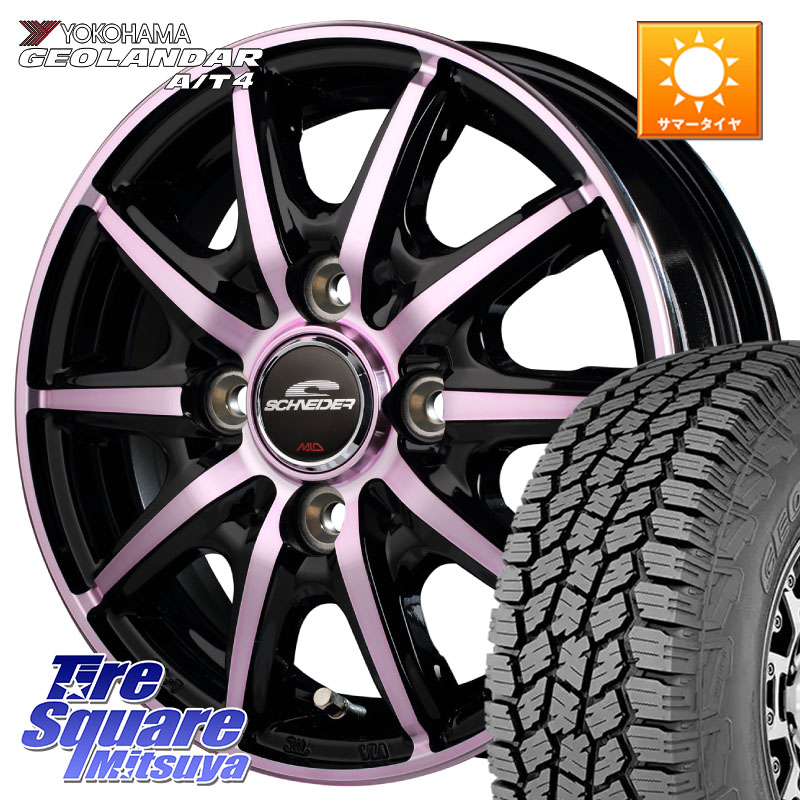 MANARAY MID SCHNEIDER RX10-K PINK 14インチ 14 X 4.5J +45 4穴 100 YOKOHAMA S1252 GEOLANDAR AT4 G018 ヨコハマ A/T4 155/65R14 N-BOX デリカミニ2WD タント スペーシア サクラ ハイゼット アゲトラCustom車用※軽自動車専用ホイール※