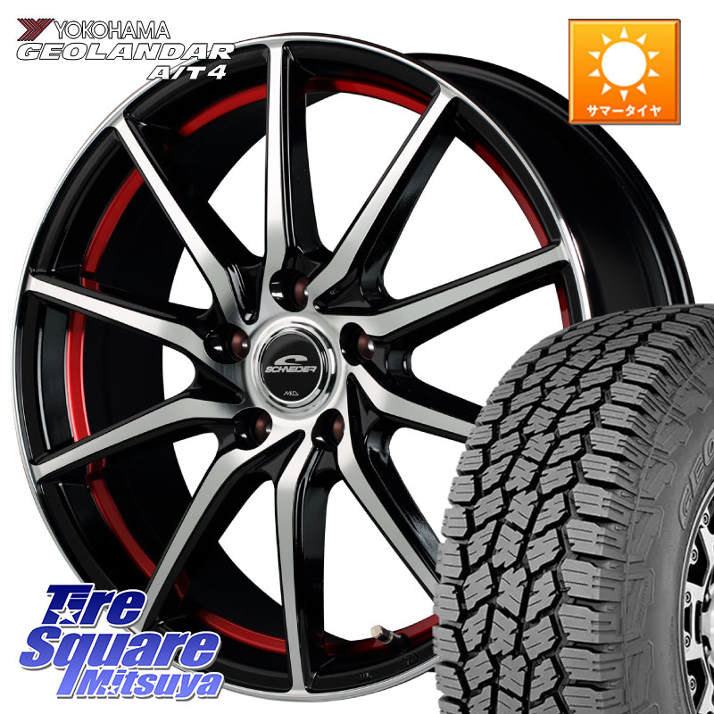 YOKOHAMA S0391 GEOLANDAR AT4 G018 ヨコハマ A/T4 215/60R17MANARAY MID SCHNEIDER RX810 レッド ホイール 17インチ 17X7.0J 48 5穴 114.3 C-HR カローラクロス E52エルグランド ZR-V RV系ヴェゼル RC系オデッセイ後期 CX-30 MX-30 エスティマハイブリッド エスティマ|タイヤスクエアミツヤ