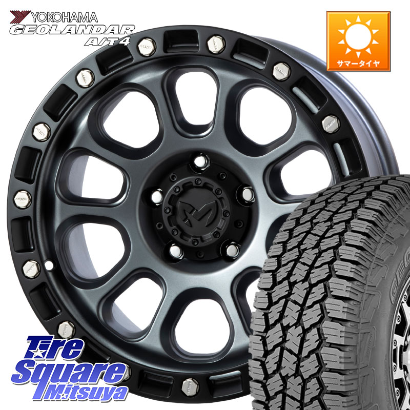 MKW M204 ドライグレー ホイール 16インチ 16 X 7.0J +25 5穴 114.3 YOKOHAMA e5649 GEOLANDAR G018 A/T4 LT規格 ヨコハマ 225/75R16