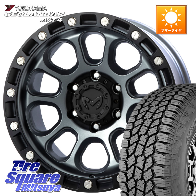 MKW M204 ドライグレー 17インチ 17 X 8.0J +20 6穴 139.7 YOKOHAMA s0350 GEOLANDAR G018 A/T4 ヨコハマ 265/65R17 GUN125ハイラックスHILUX 150系ランドクルーザープラド トライトンGSR