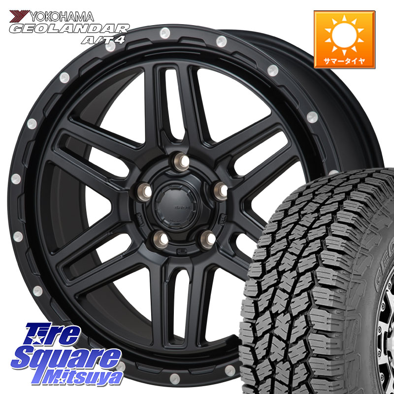 YOKOHAMA e5652 GEOLANDAR G018 A/T4 LT規格 ヨコハマ 245/70R16MONZA HI-BLOCK ERDE モンツァ ハイブロック エルデ 16インチ 16X7.0J 35 5穴 114.3 RAV4 50系 カスタム デリカD:5 D5 カスタムサイズ|タイヤスクエアミツヤ