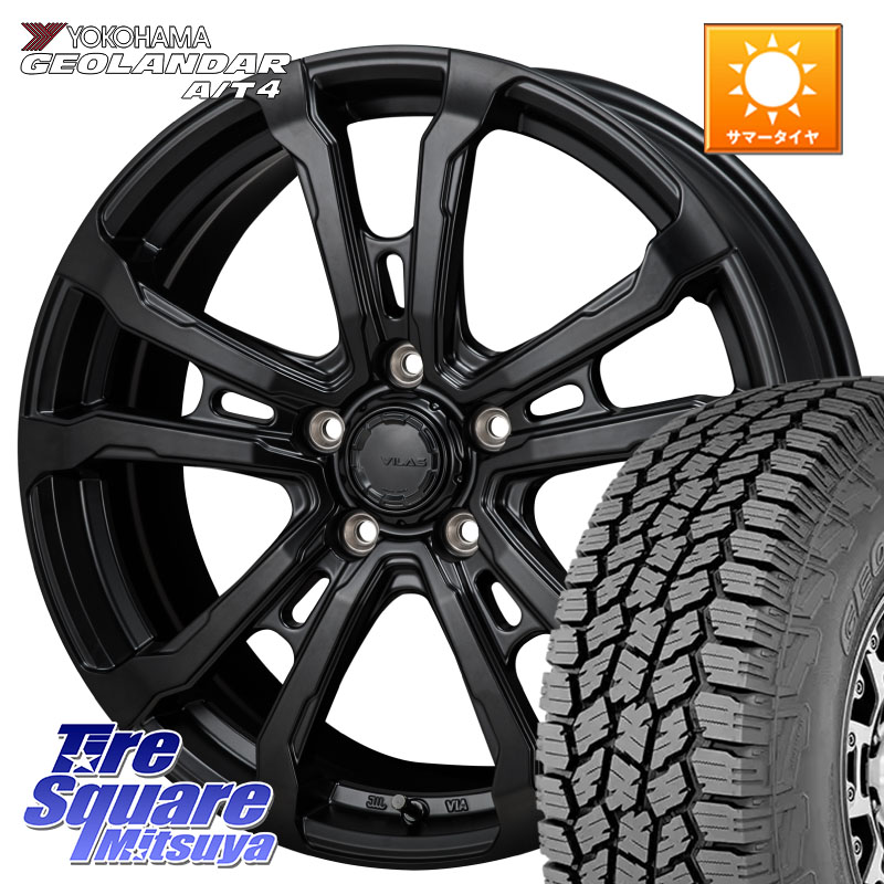 MONZA HI-BLOCK VILAS 17インチ 17 X 7.0J +48 5穴 114.3 YOKOHAMA S0374 GEOLANDAR AT4 G018 ヨコハマ A/T4 235/65R17
