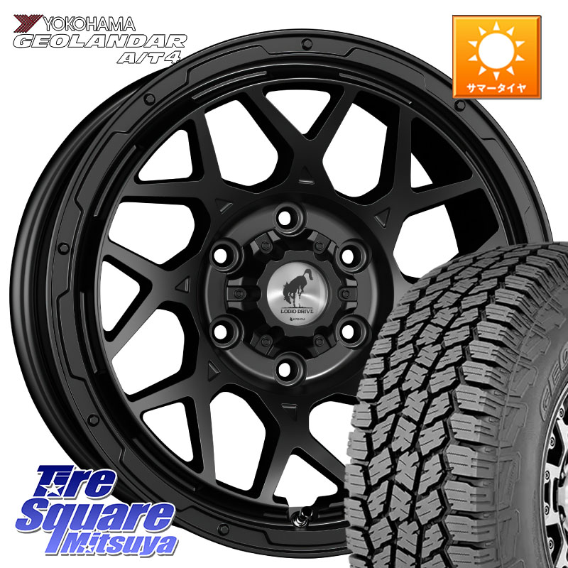 YOKOHAMA s0350 GEOLANDAR G018 A/T4 ヨコハマ 265/65R17SUPER STAR LODIO DRIVE ロディオドライブ 8M MONO モノ 17インチ 17X8.0J 20 6穴 139.7 GUN226ハイラックス 150系プラド ランクル[FJ] トライトンGSR GUN125ハイラックス Tacoma ハイラックス HILUX ハイラック｜タイヤスクエアミツヤ