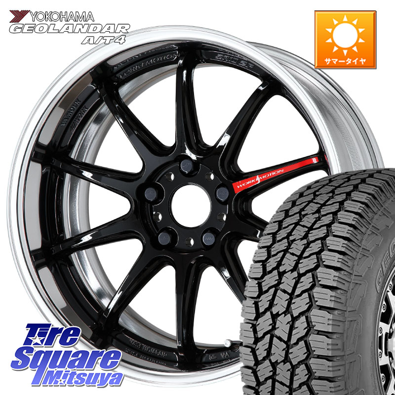 WORK EMOTION ZR10 L Disk 18インチ 2ピース 18 X 8.5J +45 5穴 114.3 YOKOHAMA s0359 GEOLANDAR G018 A/T4 ヨコハマ 235/60R18 CX-60