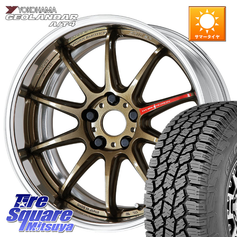 WORK EMOTION ZR10 L Disk 18インチ 2ピース 18 X 8.5J +45 5穴 114.3 YOKOHAMA s0359 GEOLANDAR G018 A/T4 ヨコハマ 235/60R18 CX-60