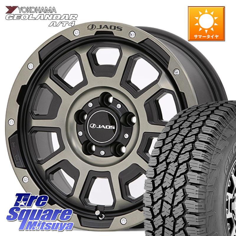 JAOS JAOS ADAMAS BL5 受注生産カラー 16インチ 16 X 7.0J +40 5穴 114.3 YOKOHAMA S0433 GEOLANDAR AT4 G018 ヨコハマ A/T4 215/60R16