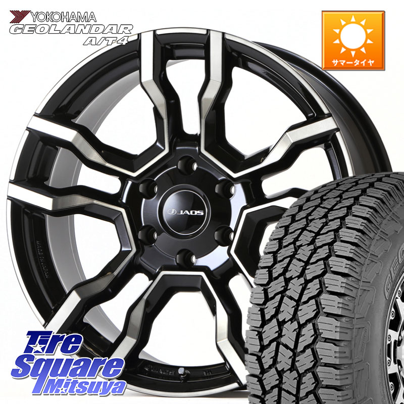JAOS JAOS BACCHUS CM-11 ジャオス バッカス CM11 20インチ 20 X 8.5J +18 6穴 139.7 YOKOHAMA S0475 GEOLANDAR AT4 G018 ヨコハマ A/T4 265/55R20